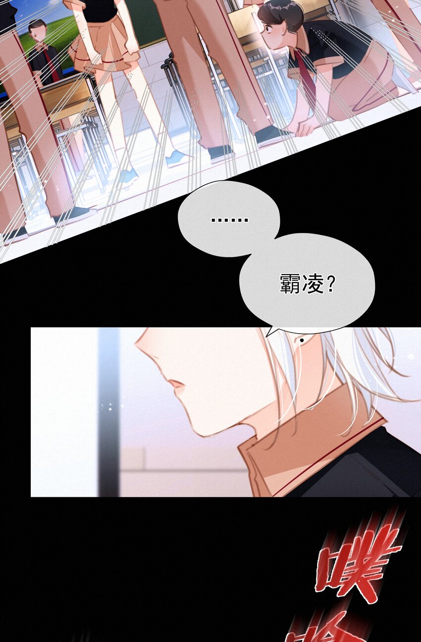 041 不可原谅的事29