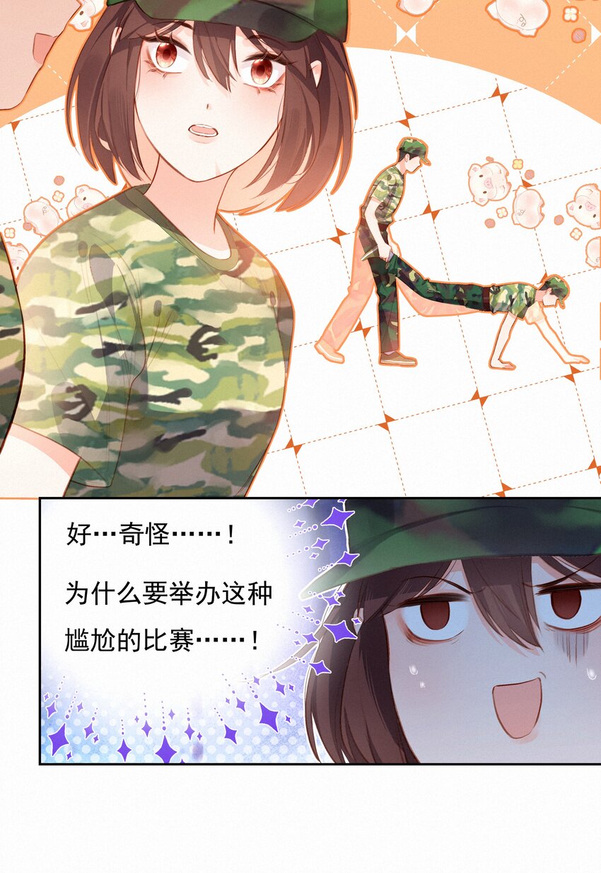 018 推车比赛5