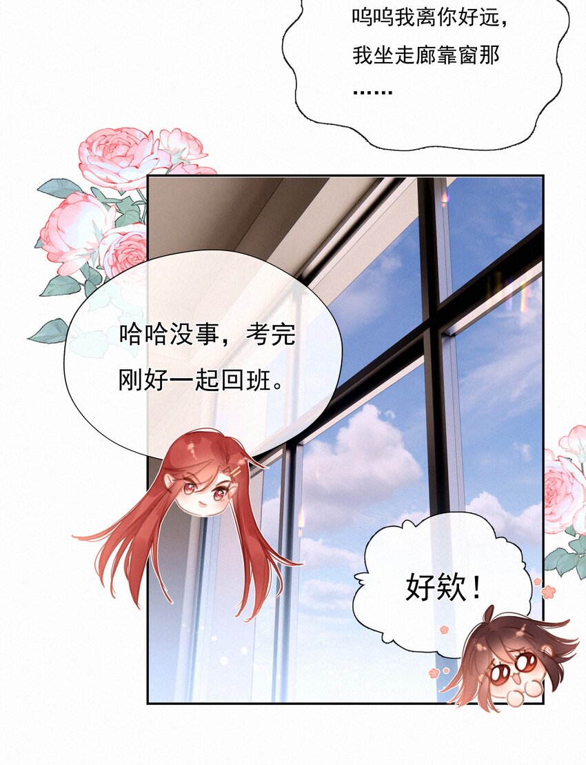048 人生就是flag32