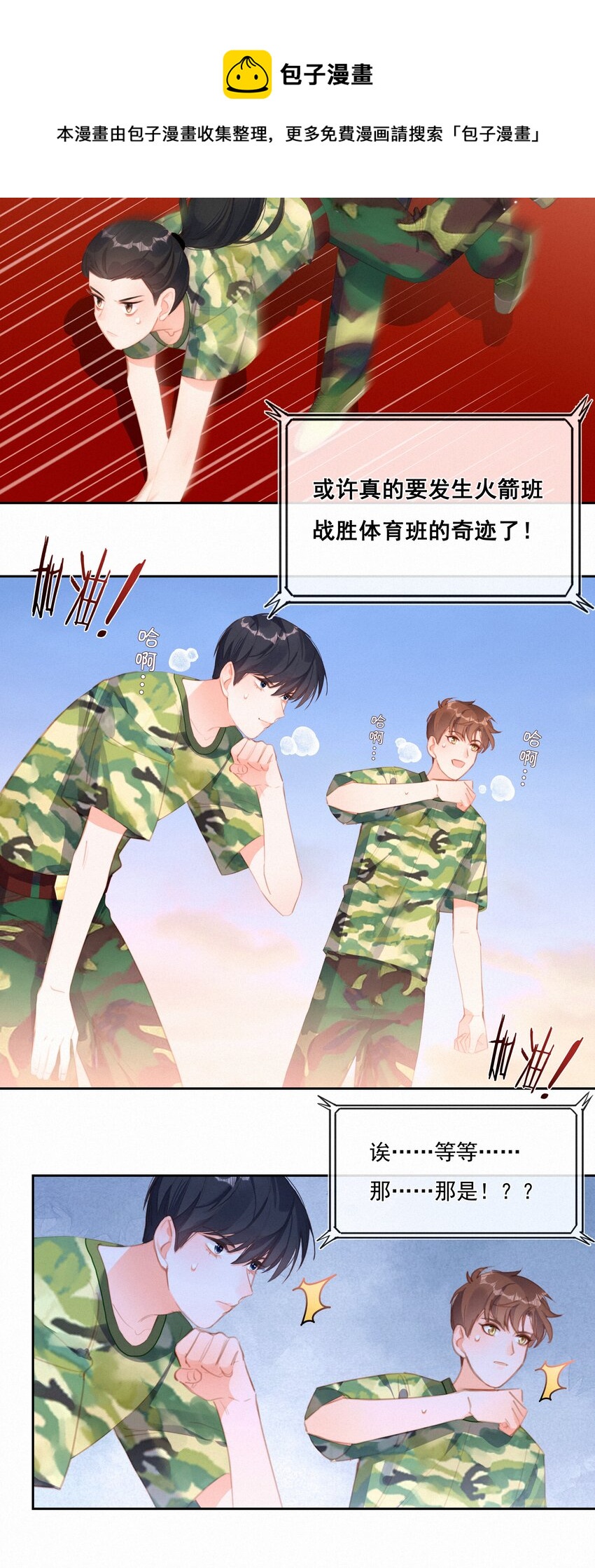 027 迷之姿势20