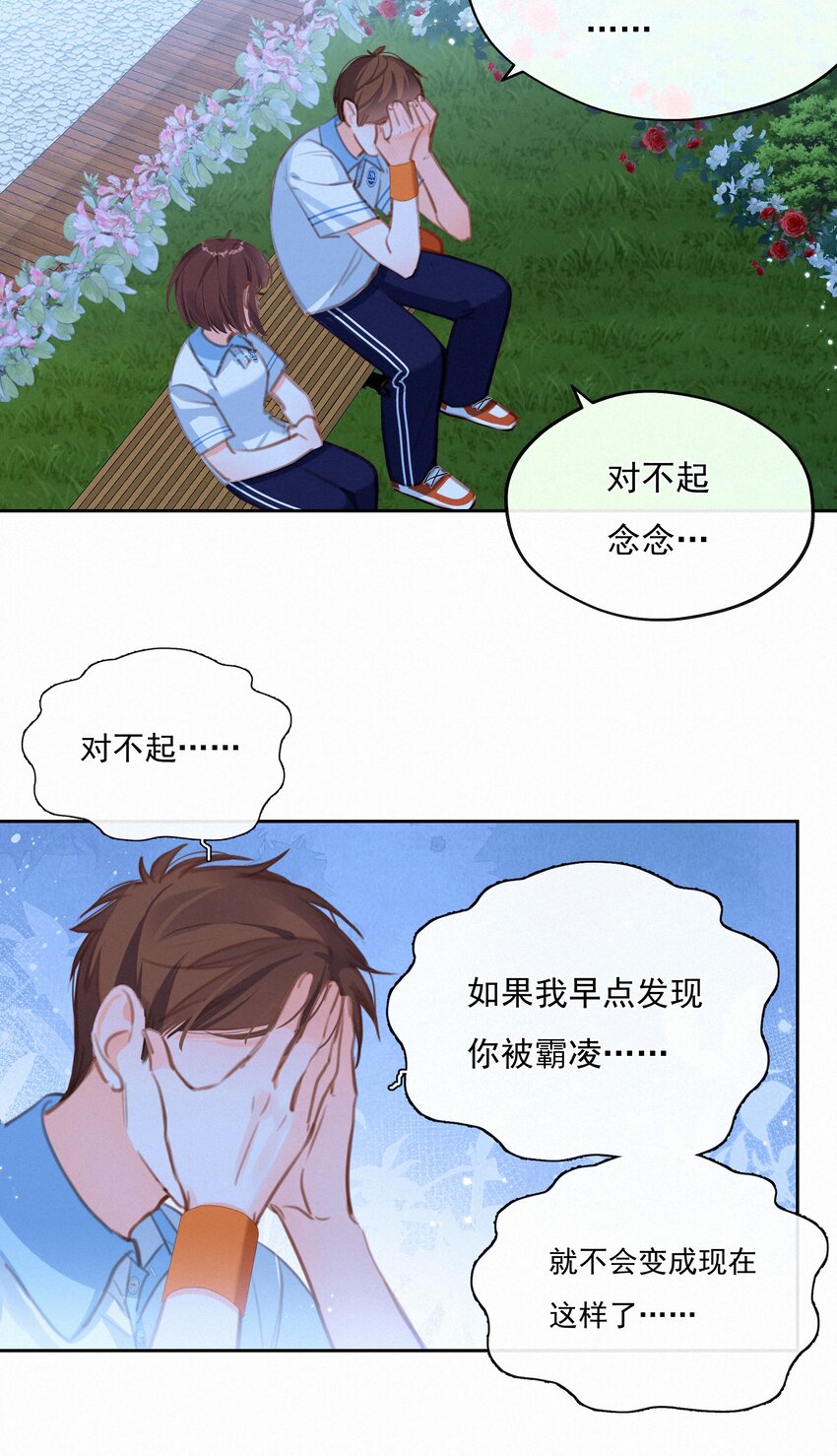 037 心的距离21