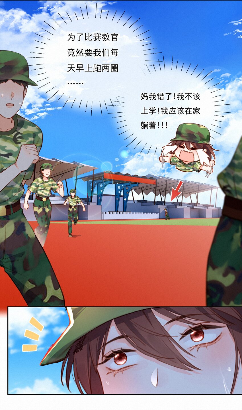 020 其实我在乎26