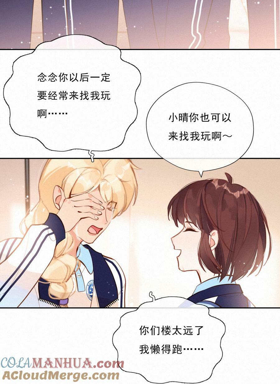 065 结婚真的很可怕12