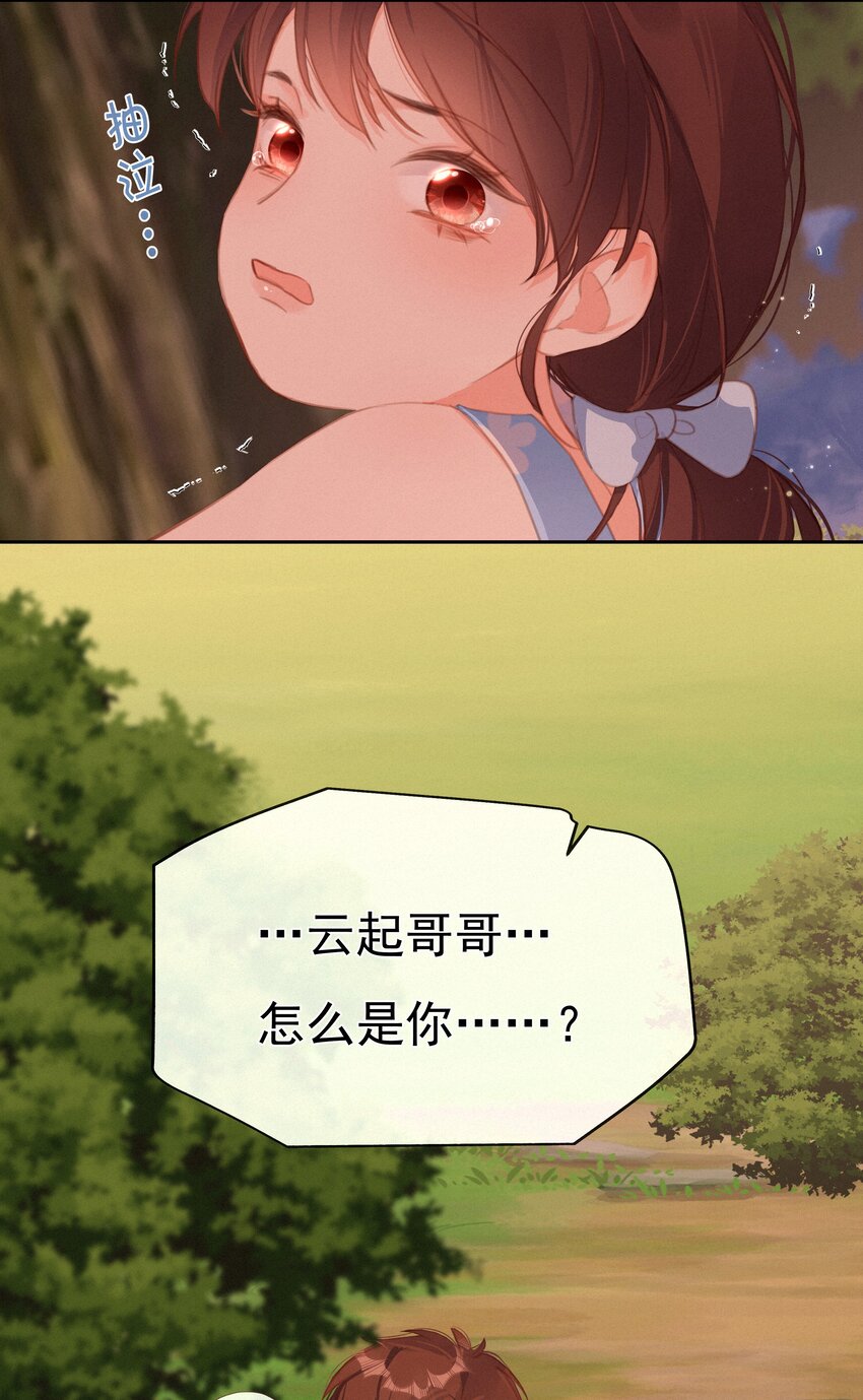 032 青梅竹马30