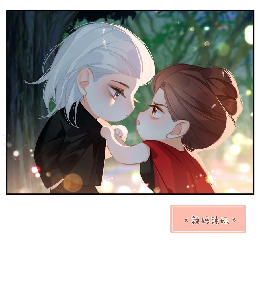 060 哈姆雷特 下 【你若安好，便是晴天】46