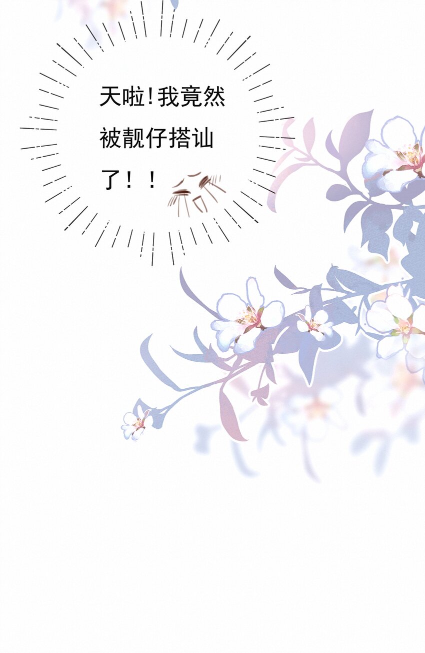 001 大型社死现场27