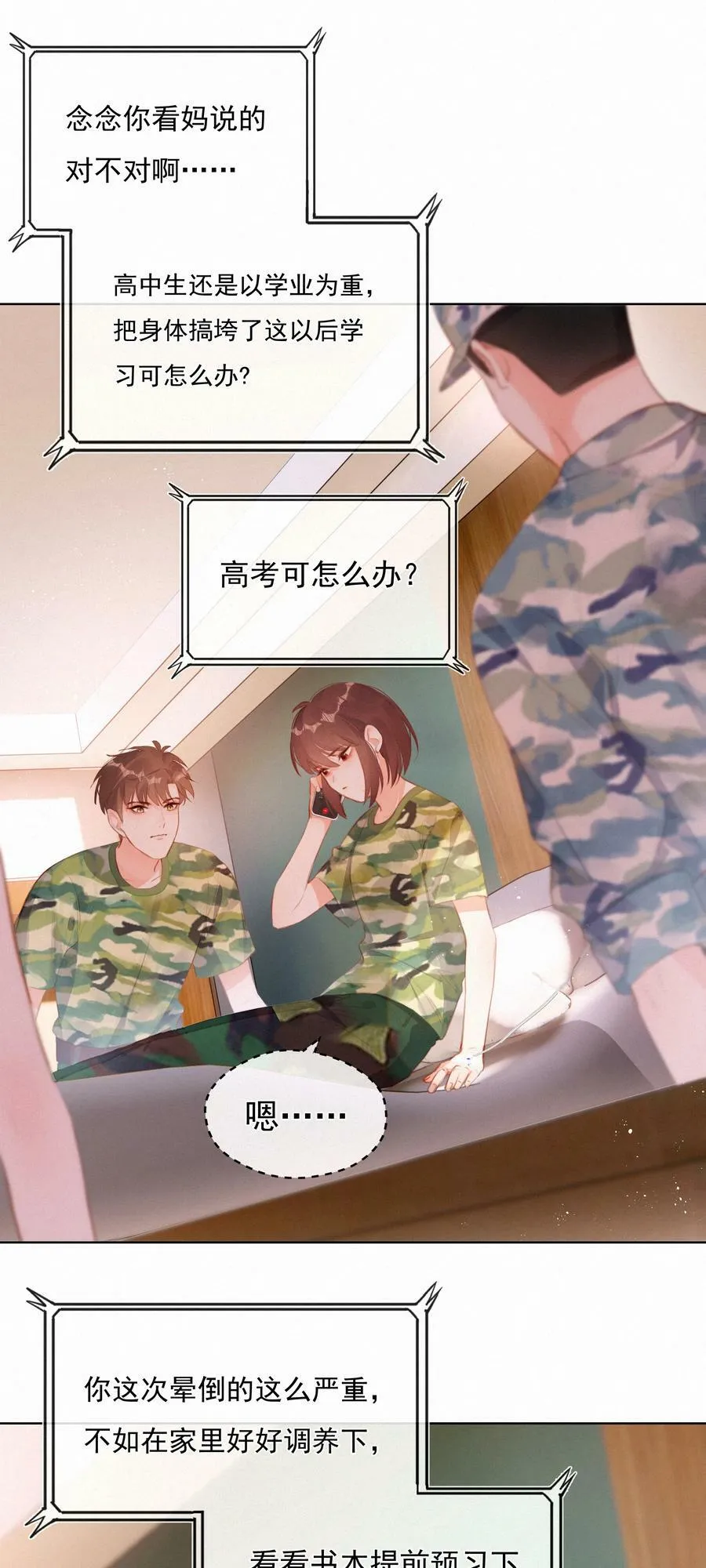 015 云起哥哥21