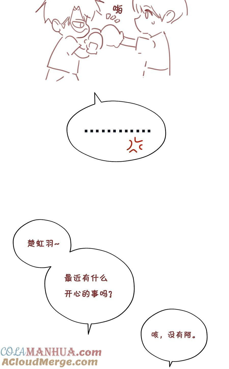 064 妈，我不是工具人69