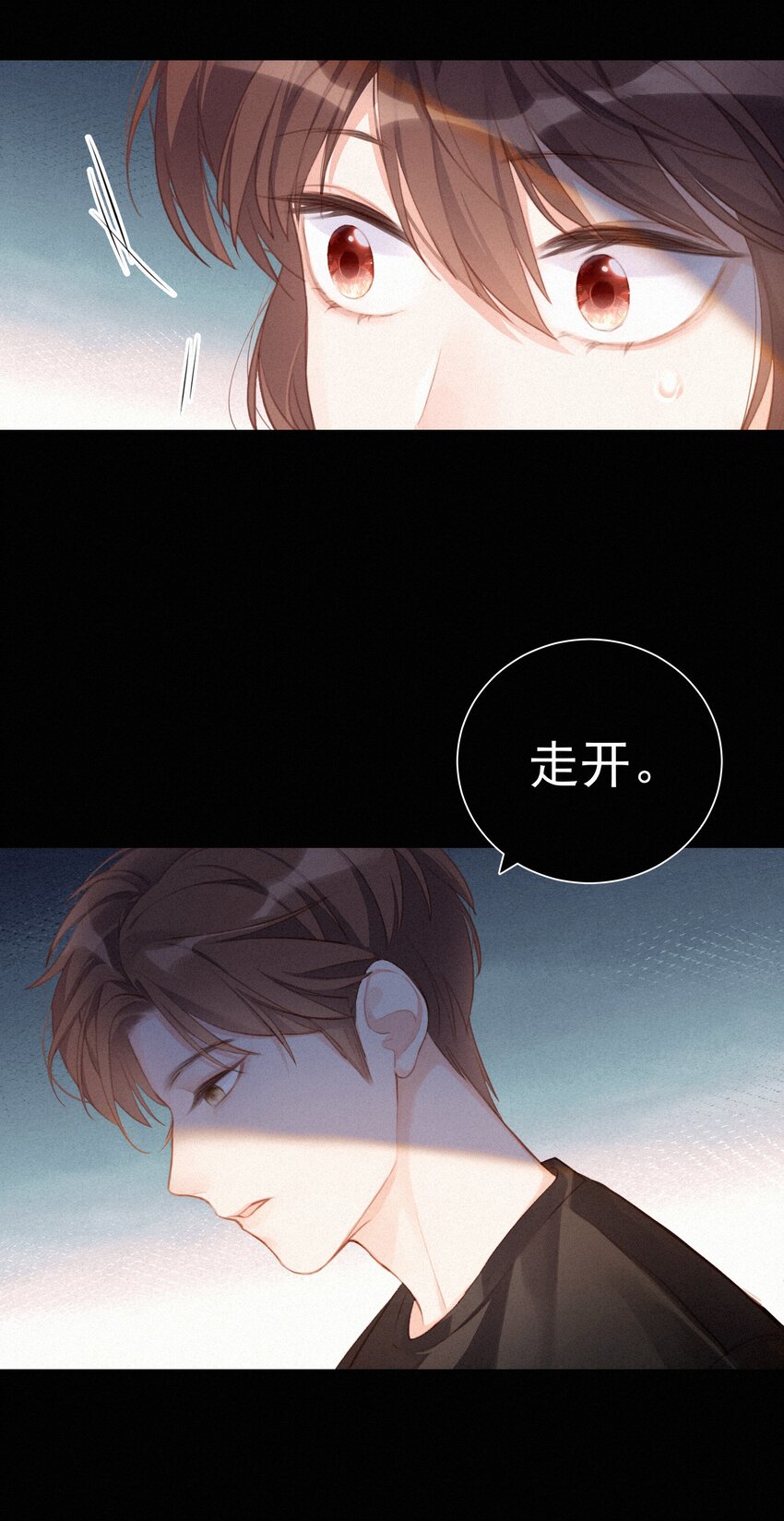 002 社死：梅开二度11