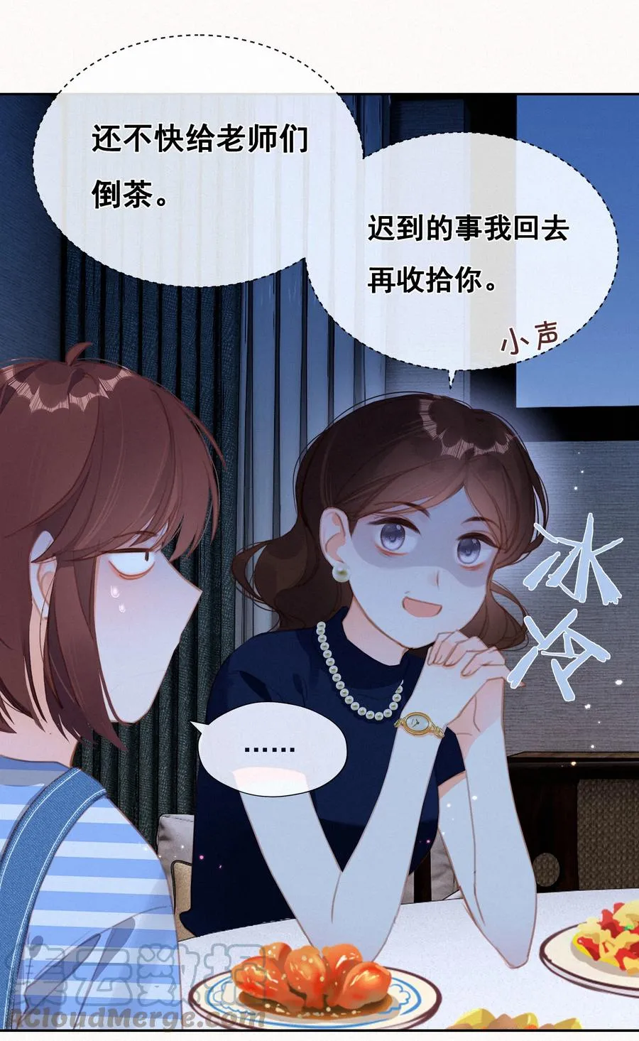033 兄妹限定20