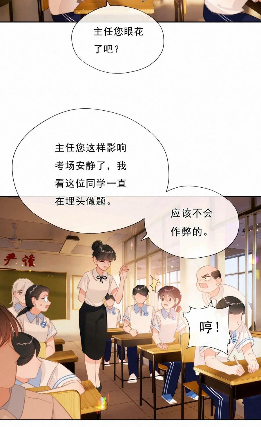 050 我命油我不油天10