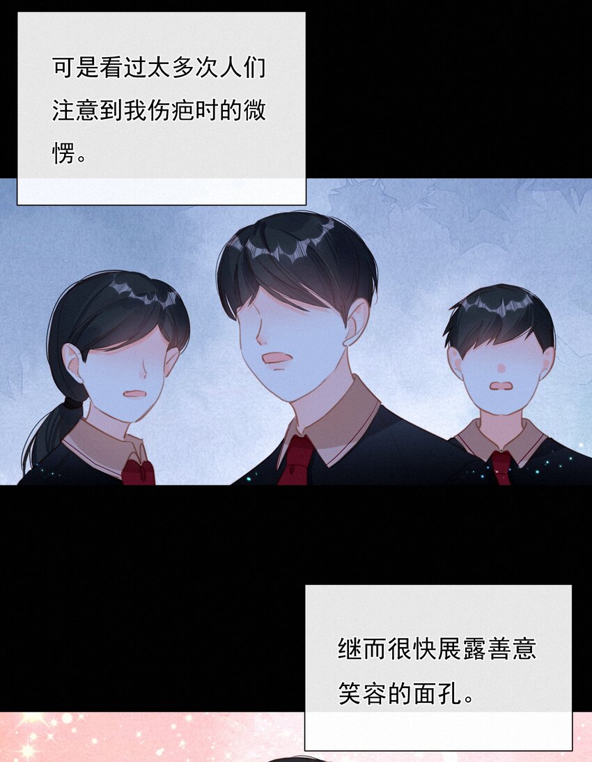 038 童话里都是骗人的27