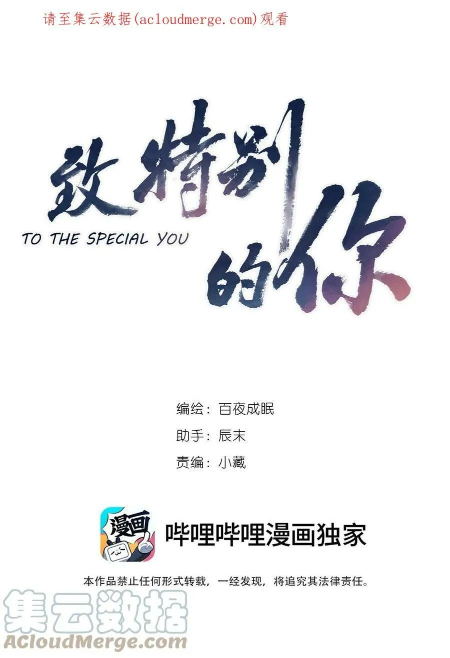 015 云起哥哥28