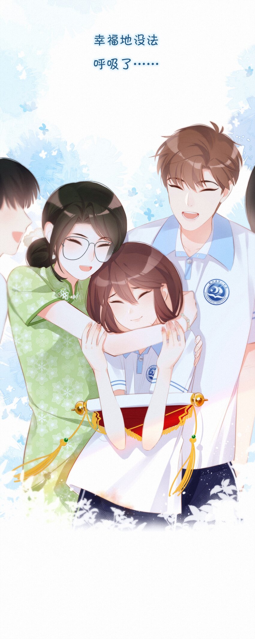 008 传道授业28