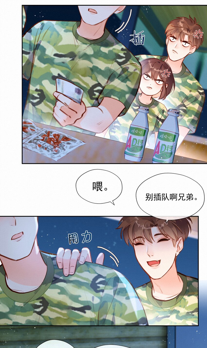 019 对手23