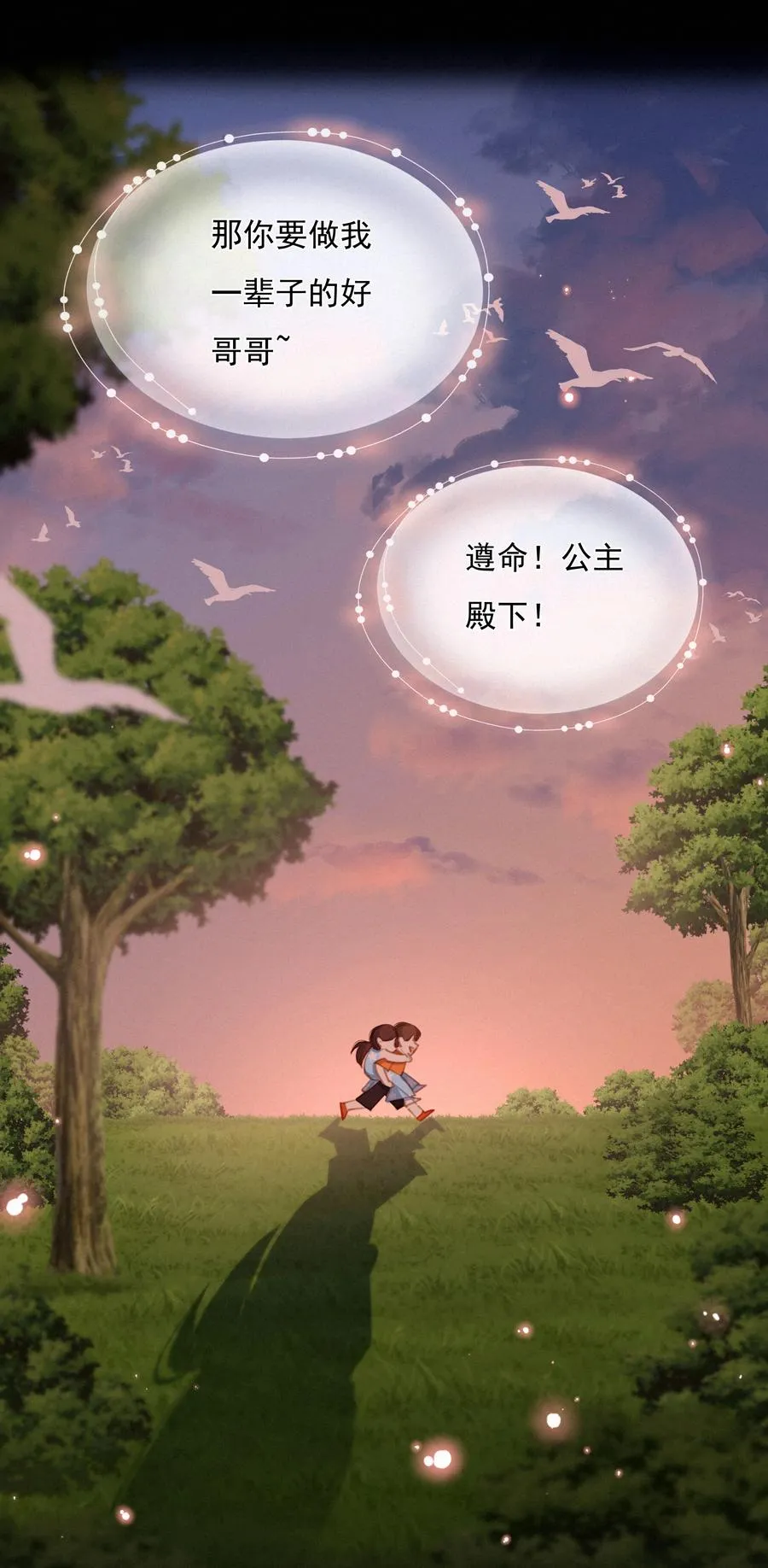 033 兄妹限定11