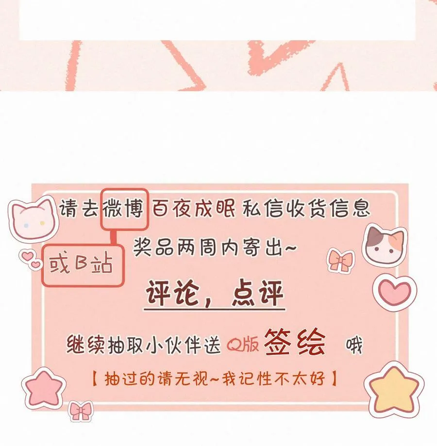 050 我命油我不油天61