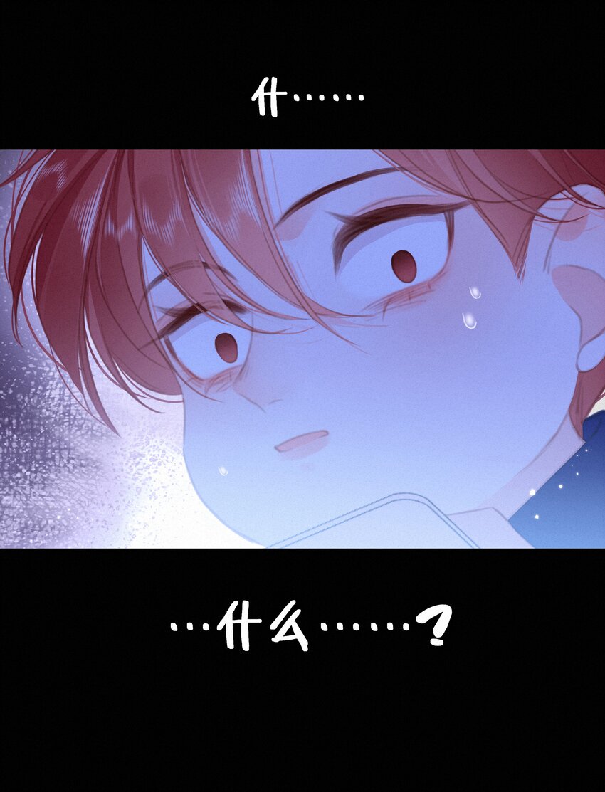 046 初恋这件小事37