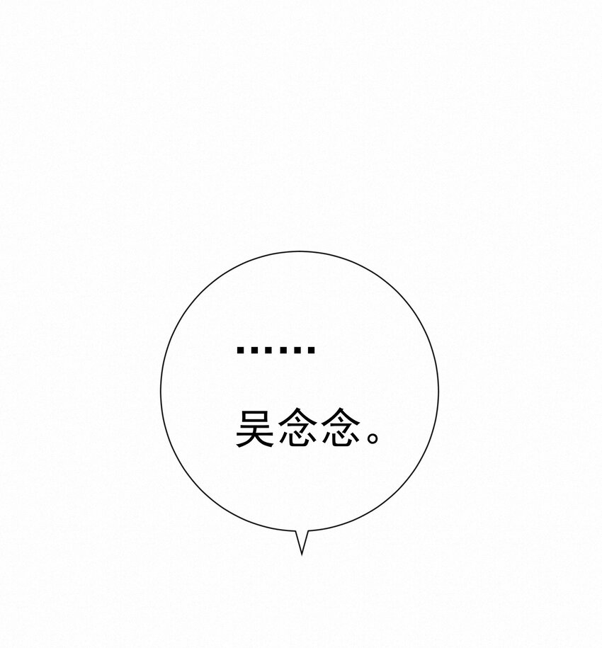 002 社死：梅开二度31