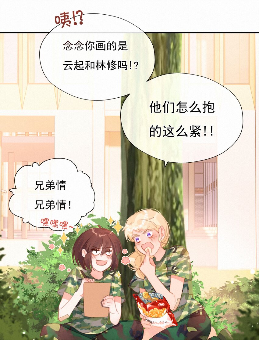 029 心愿27
