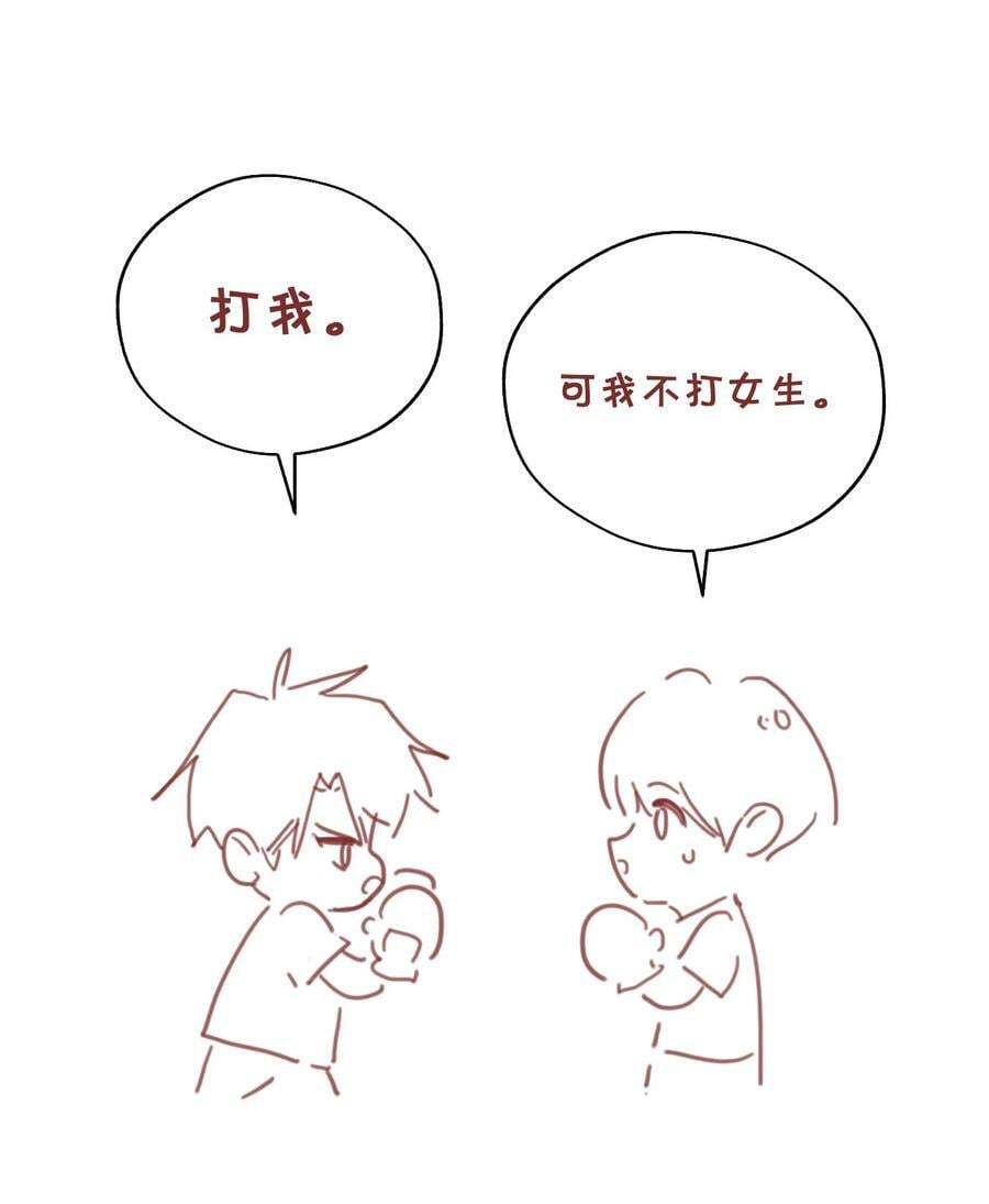 064 妈，我不是工具人67