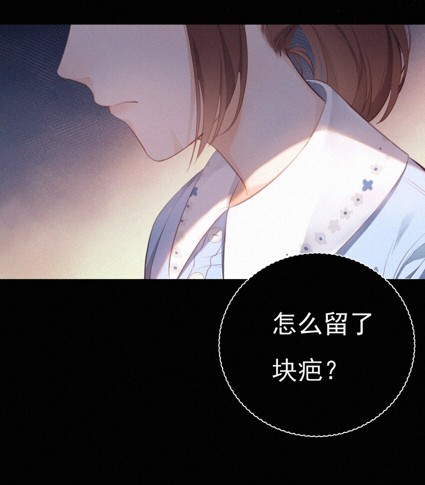 002 社死：梅开二度3