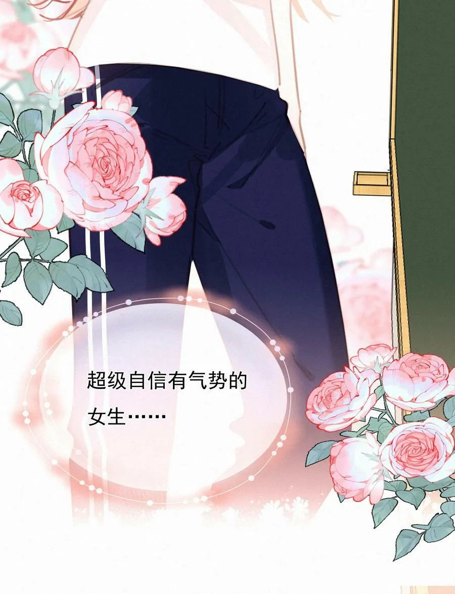 044 小孩子才做选择 大人全都要28