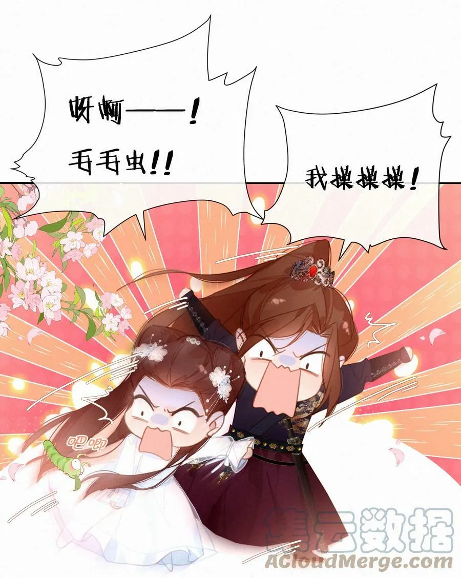 058 爱情or友情0