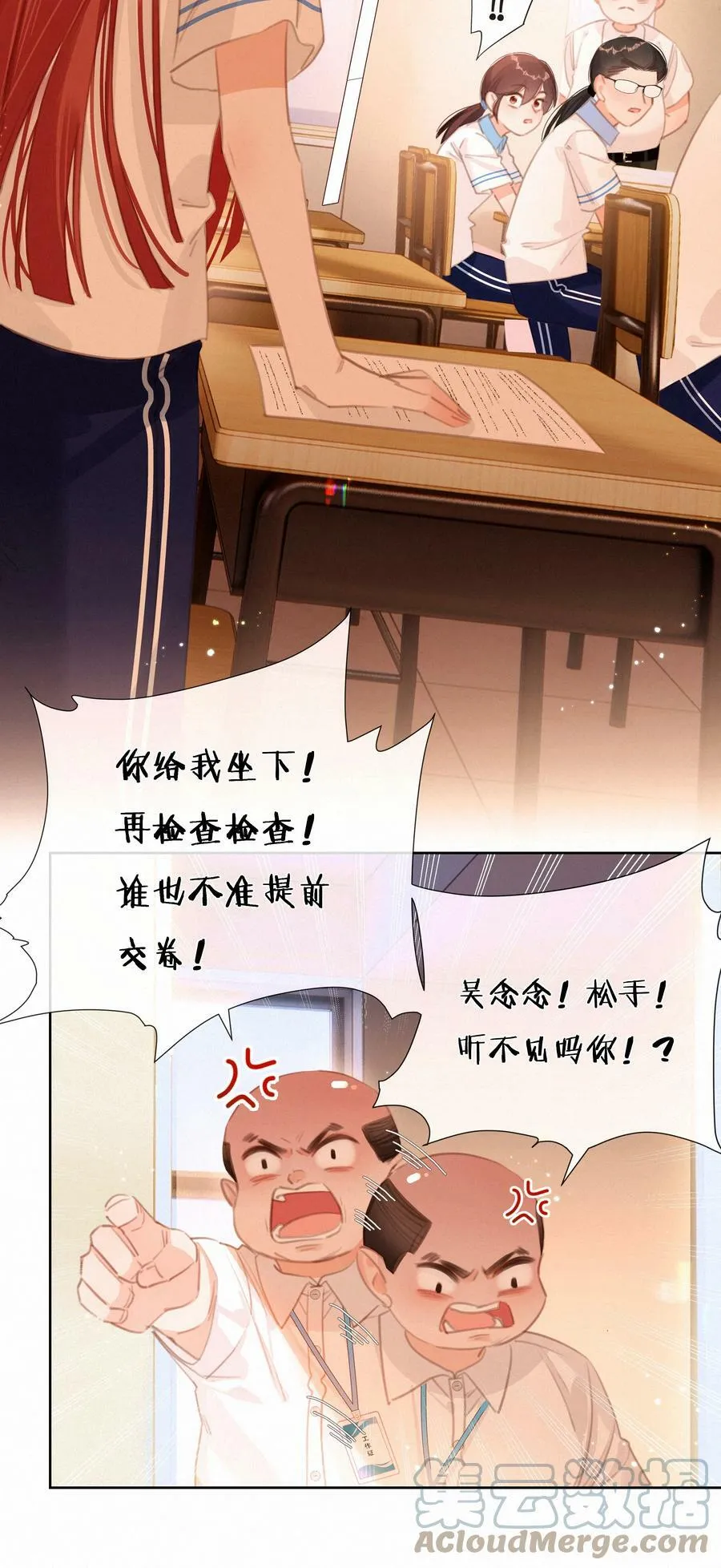 050 我命油我不油天6