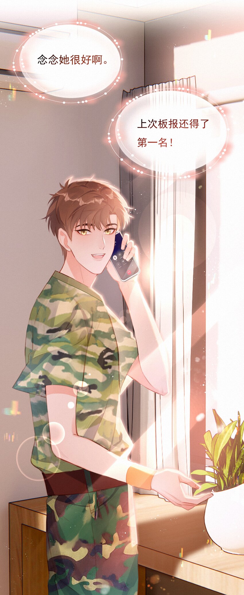 016 感谢11