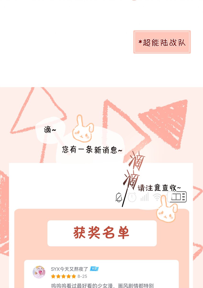 048 人生就是flag42