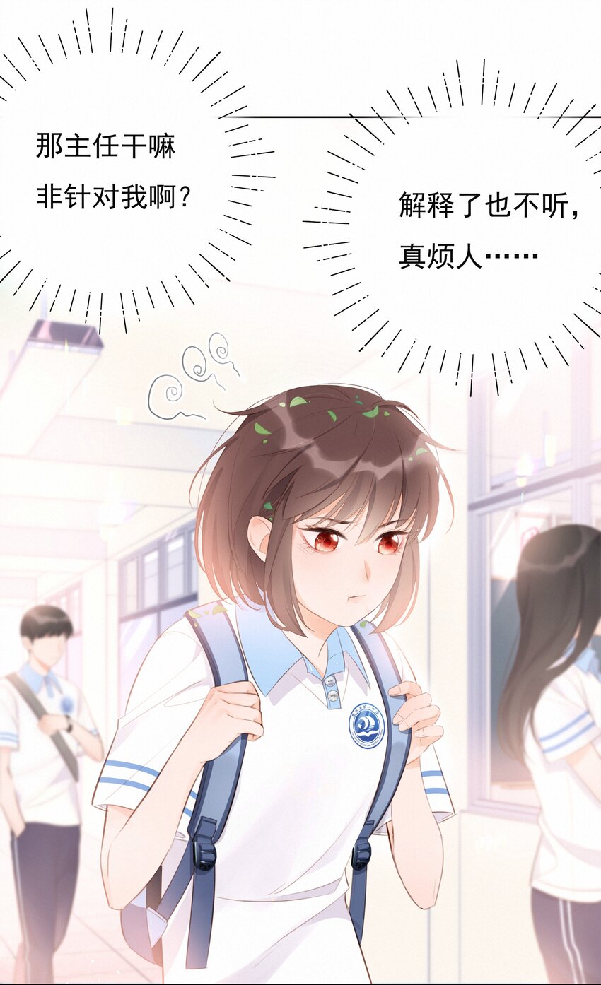 001 大型社死现场20