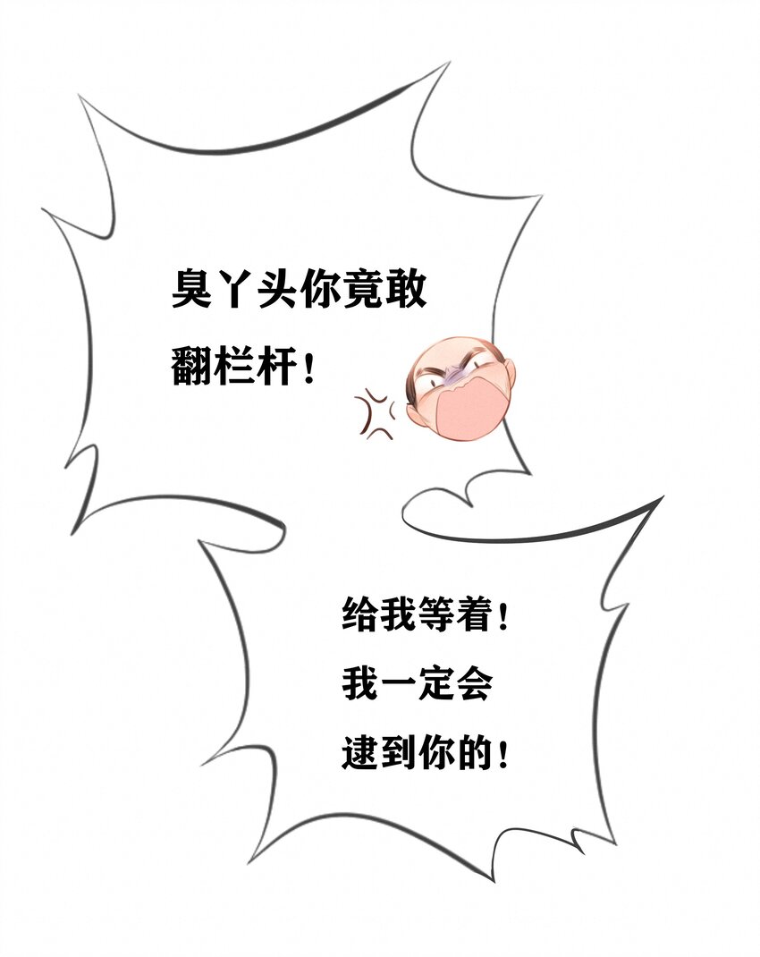 001 大型社死现场17