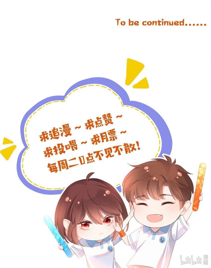 004 群居生物的矛盾心理50