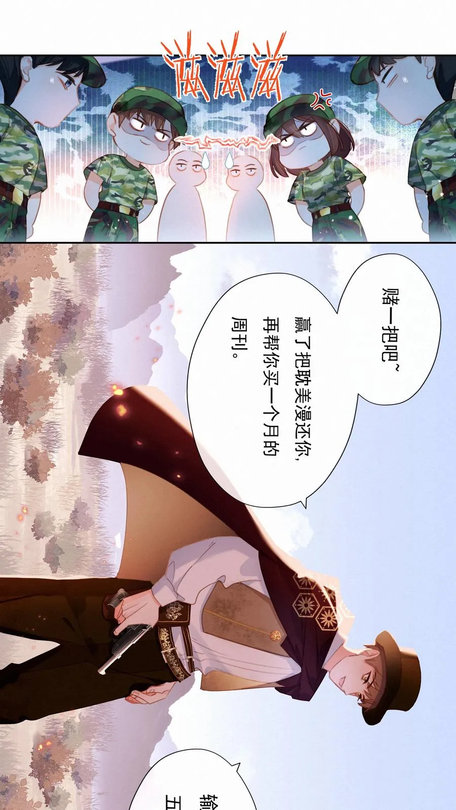 026 必胜的方法3