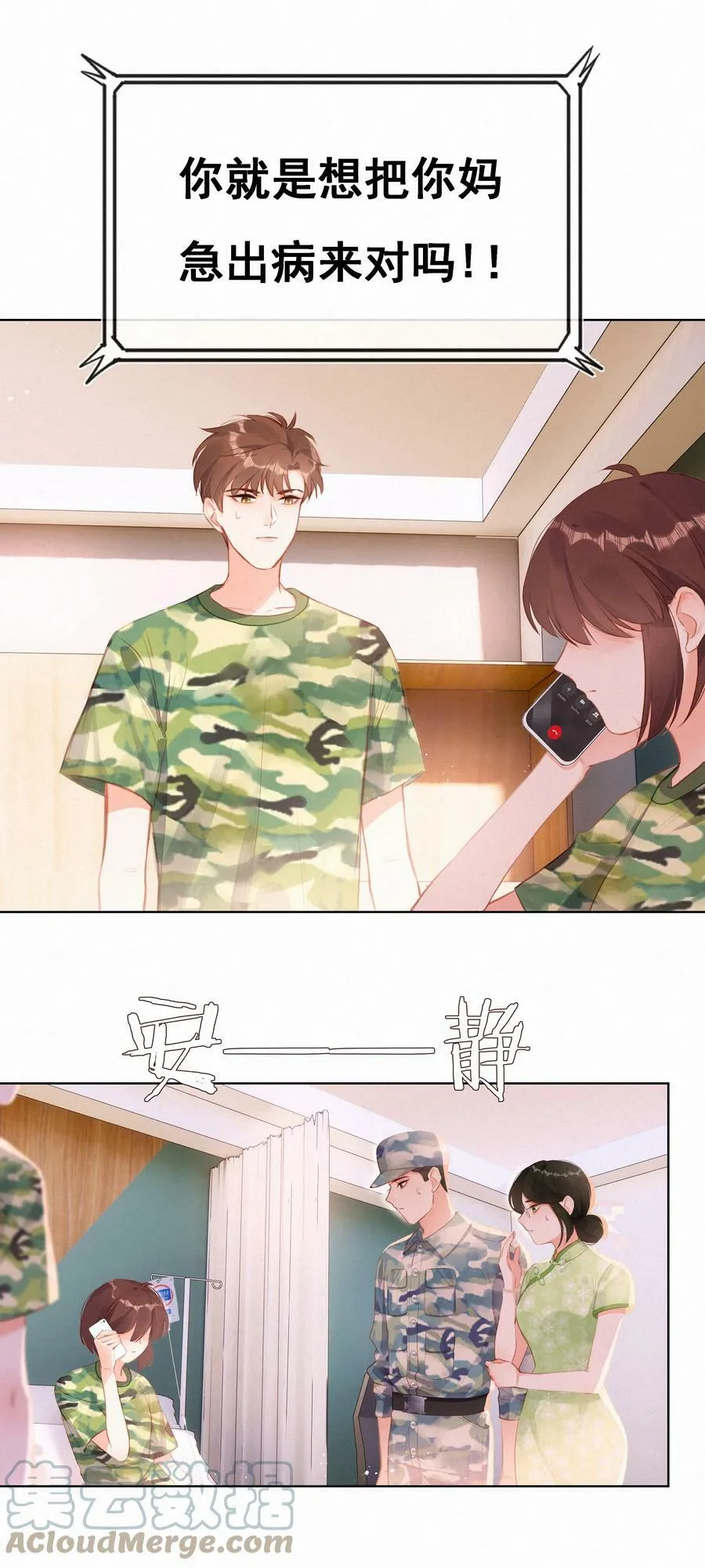 015 云起哥哥6