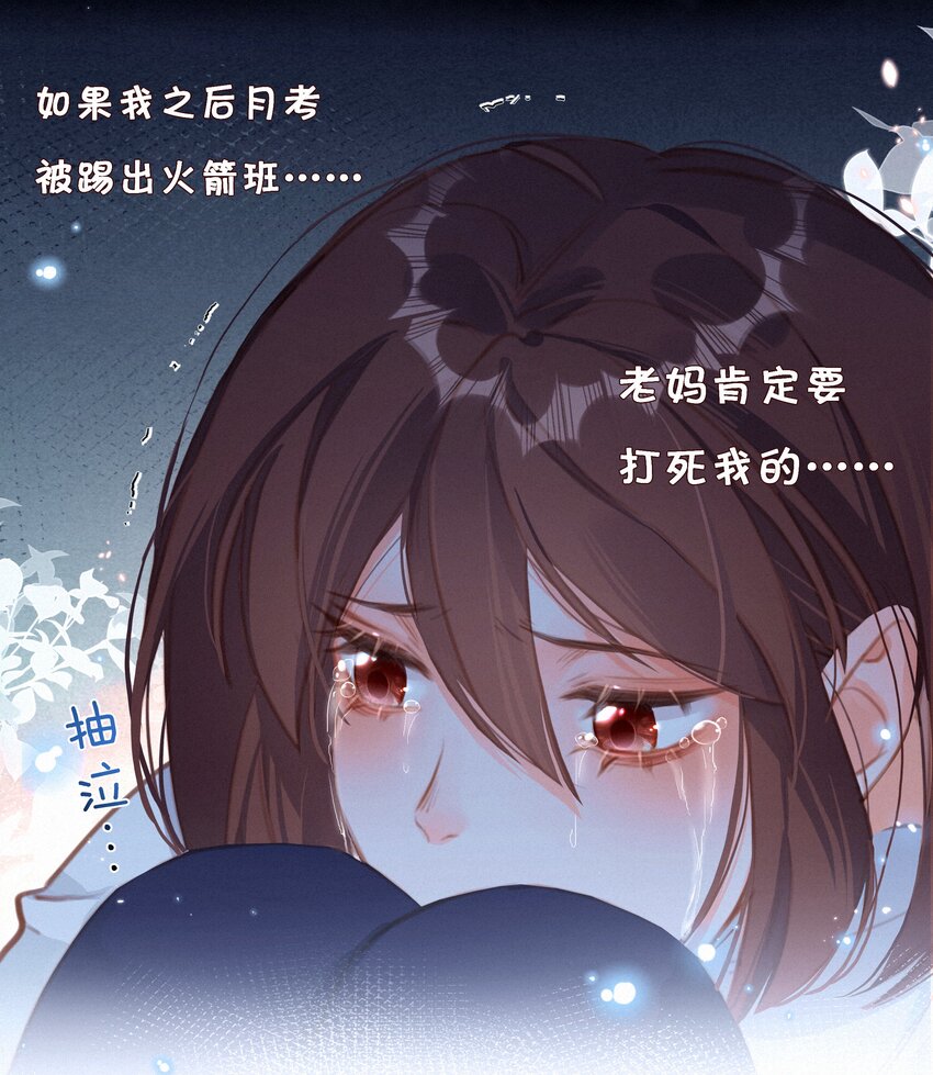 035 你们不要再卷了！33