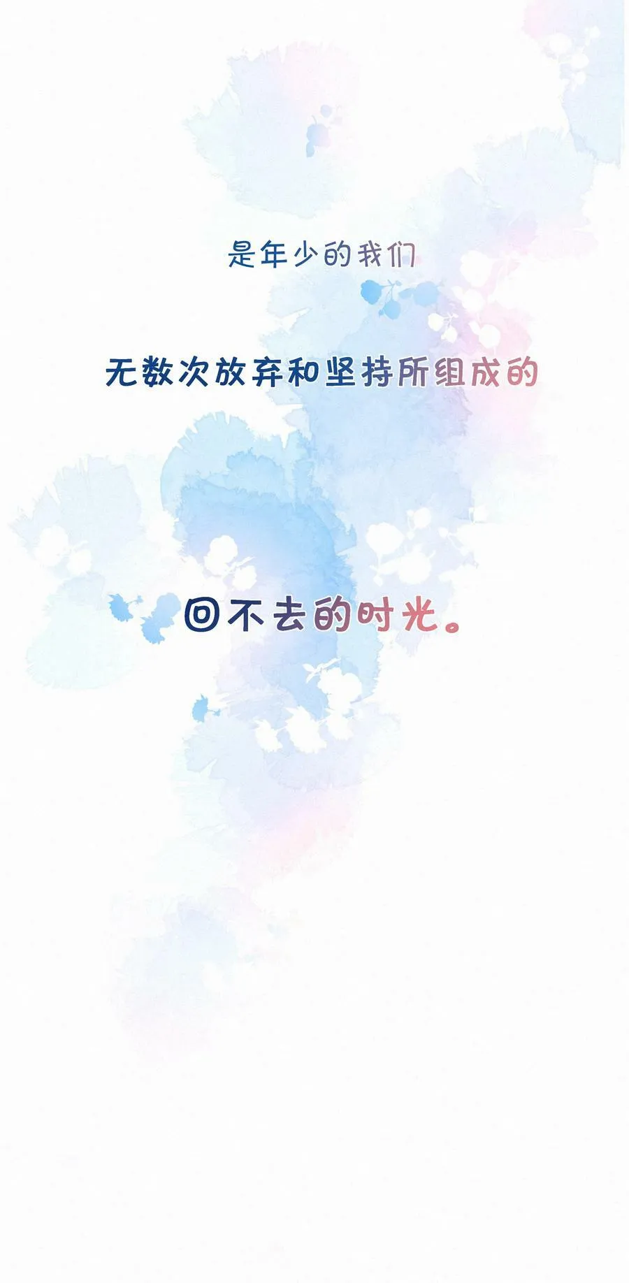 058 爱情or友情46