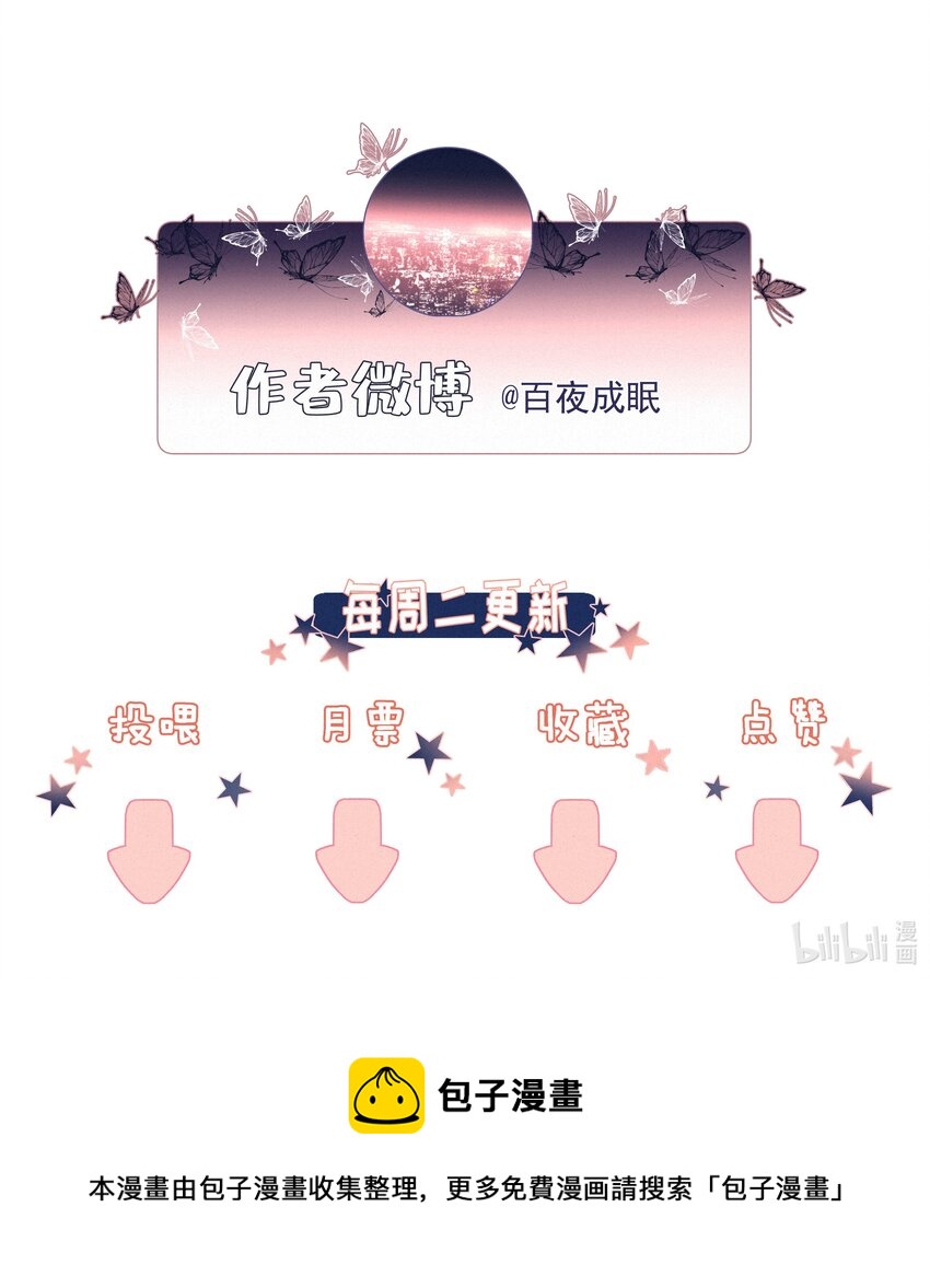 053 所谓暗恋57