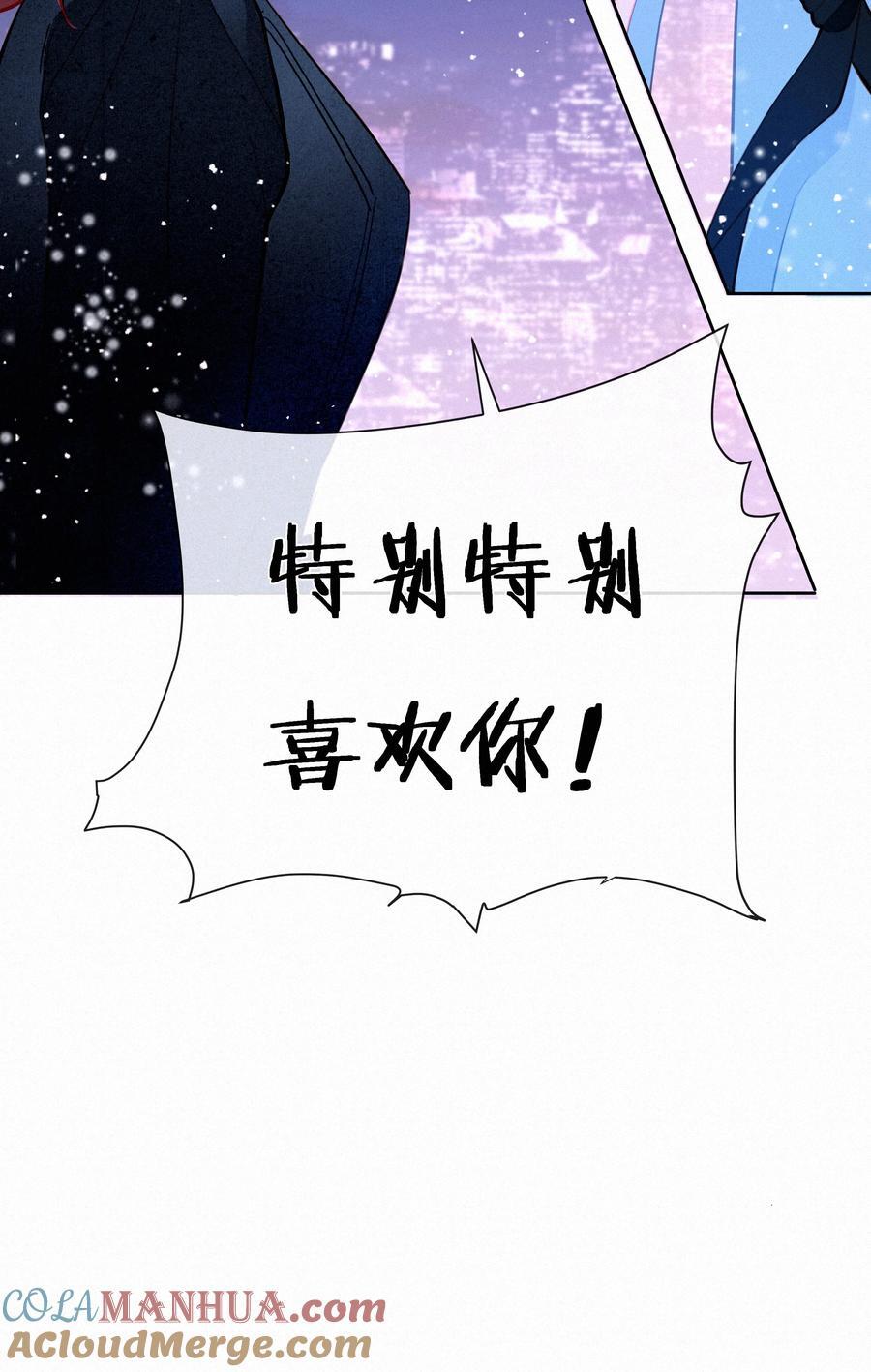 067 假如爱有天意51