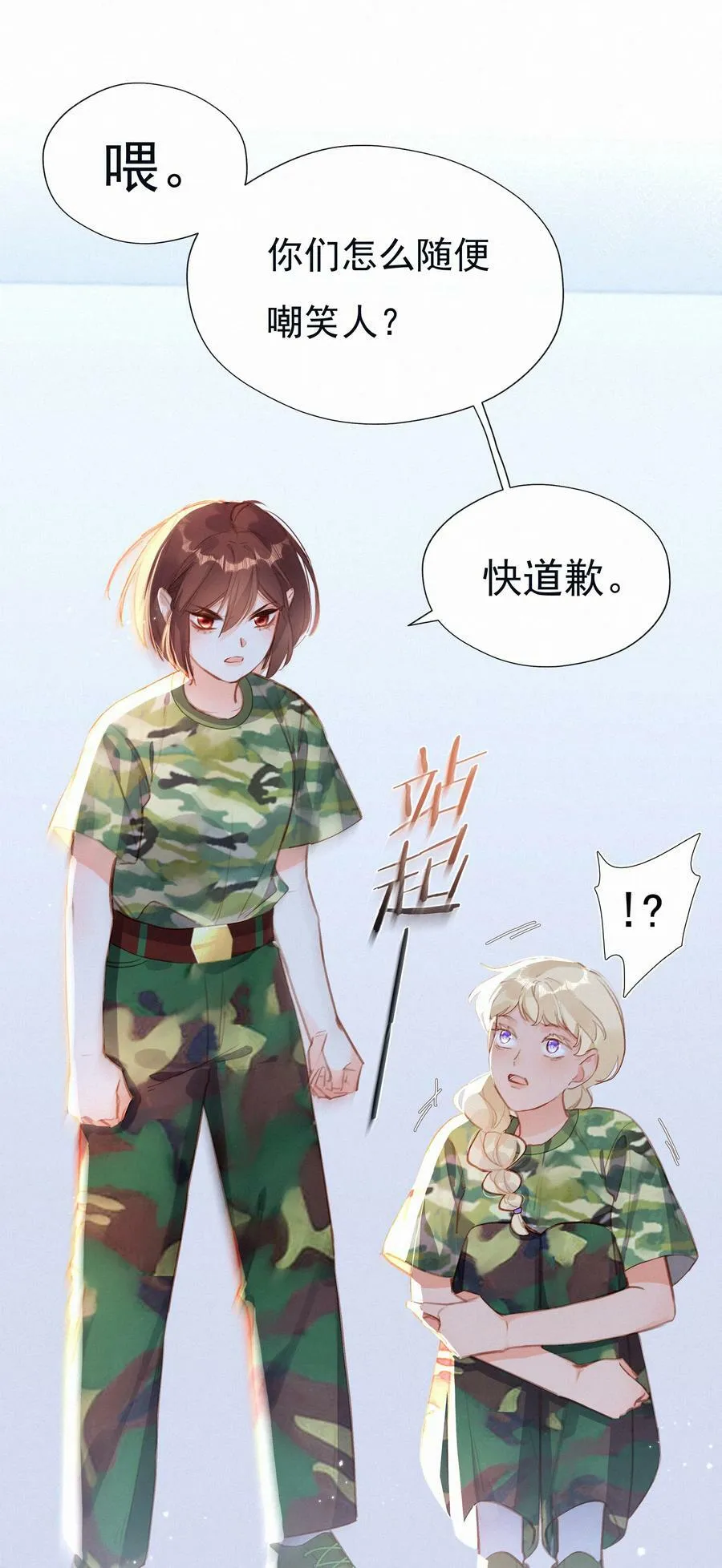 022 女孩为何要被定义9