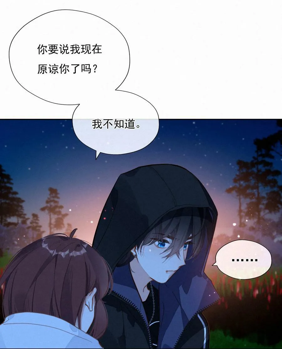 055 三人一条心32
