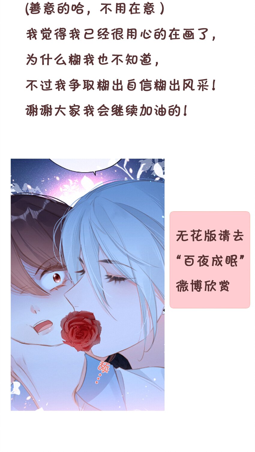 036 颜值非正义56