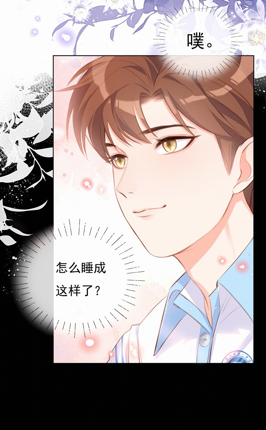009 两小无猜22