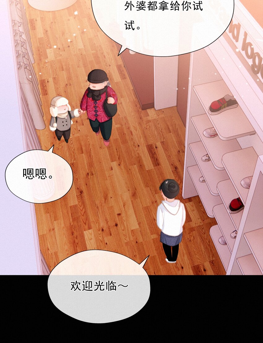 043 以爱之名37