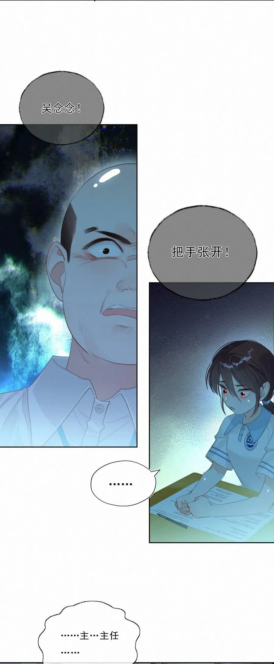 050 我命油我不油天4
