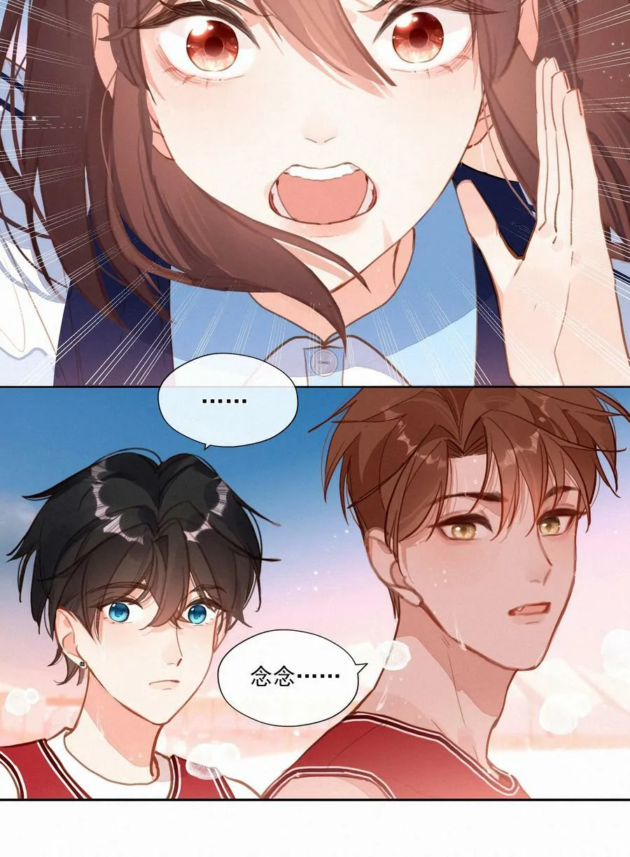 056 教练，我想打篮球38