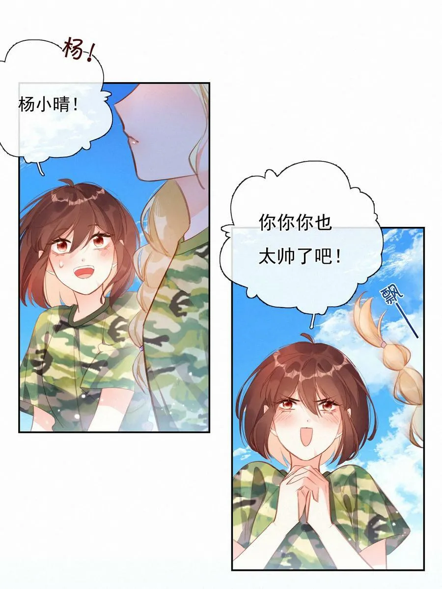 022 女孩为何要被定义21