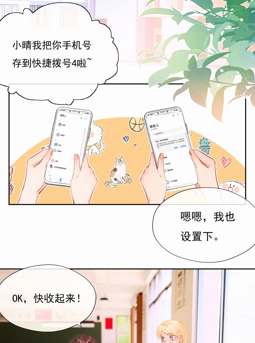 035 你们不要再卷了！10