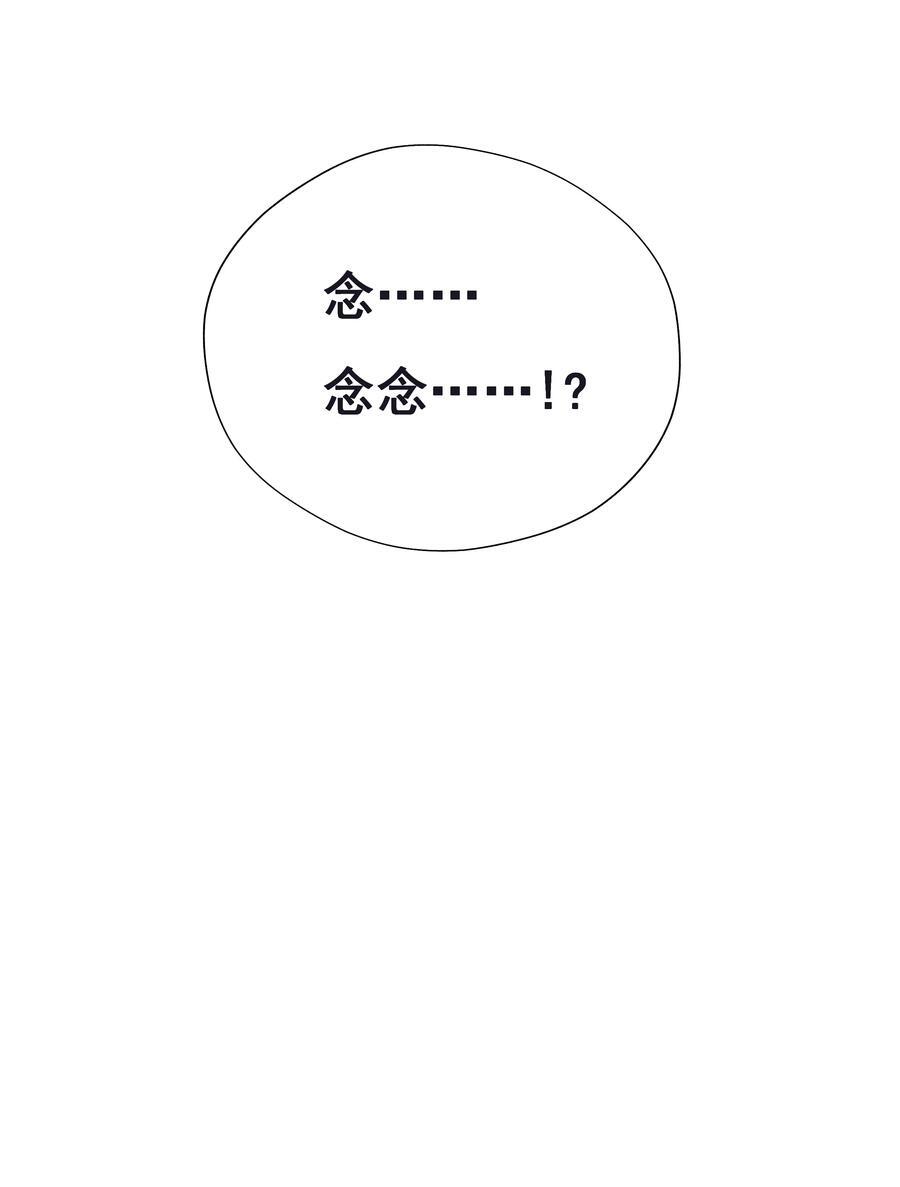 067 假如爱有天意2